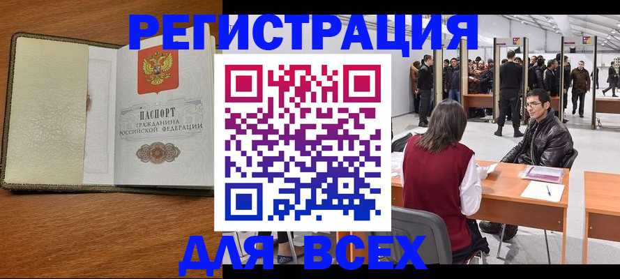 регистрация для школы в Нерехте
