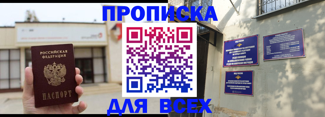 временная регистрация надежно в Нерехте