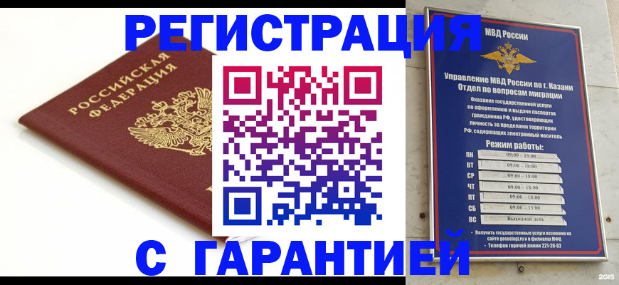 регистрация для дет. сада в Нерехте