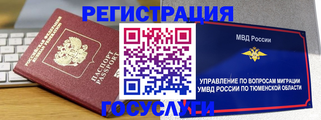 пропишу в квартире в Нерехте
