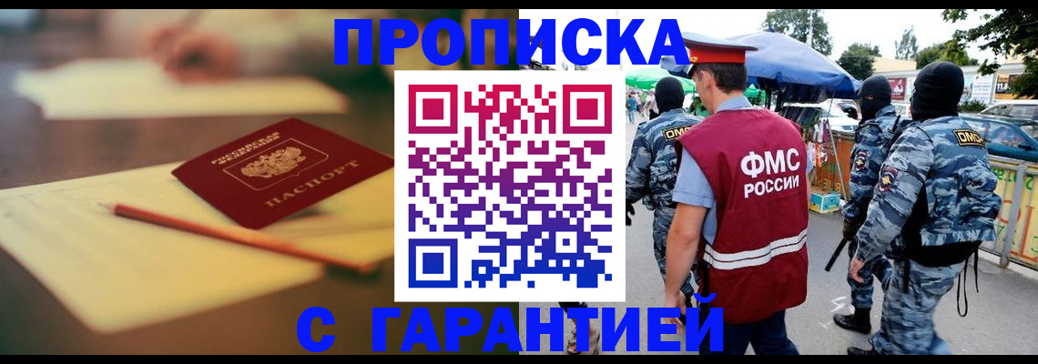 временная регистрация поиск в Нерехте